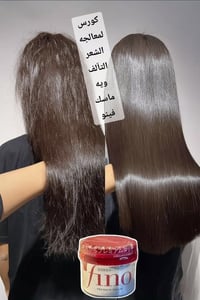 ماسك فينو • ياباني • شعر حريري