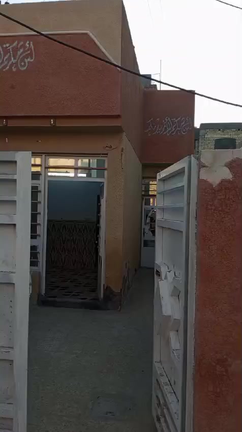دار مسلح للبيع طابق واحد سبع البور سكني طابو الكاظمية جاهز لسكن السعر ٤٥  للأستفسار على الرقم واتساب ***********
