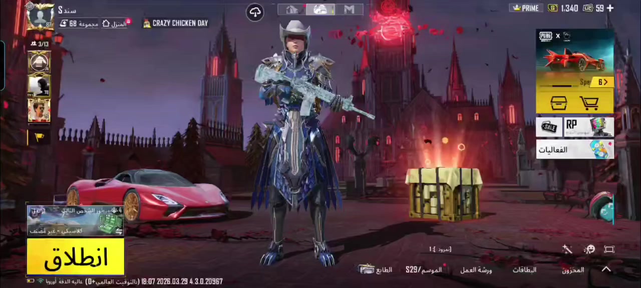 سلام عليكم حساب للبيع مستوه 87
مثك قريب عل 150
مثك ذهبي 9
بدلات X5وحده طكه كلمسج
مختبر 45ماكس 5اوم مثك سكار طكه مثك
مجموع لحساب 68
نوادر صرف ربطه فقط رقم نضيف وأمن سعره 550
مكانه بغداد عبيدي


**إذا كنت صاحب هذا الإعلان وتريد حذفه لأي سبب، رجاءا أرسل رسالة إلى الدعم الفني**