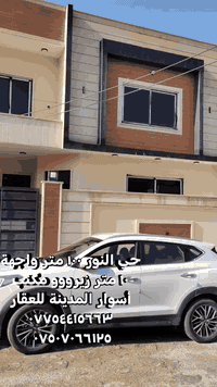 حي النور • ١٠٠م • سند طابو