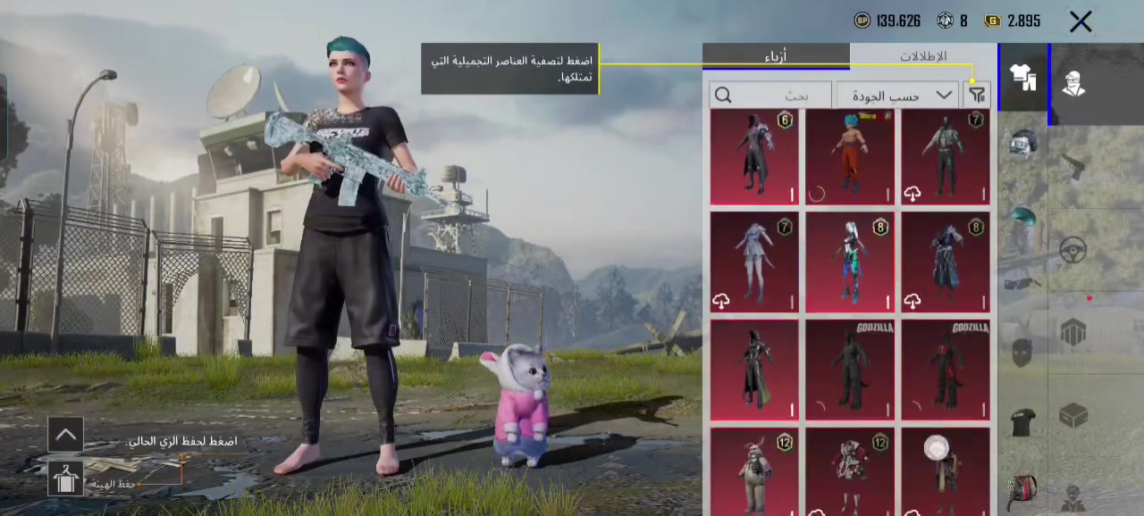 حساب للبيع وجه لوجه مكاني بابل المسيب السعر ١٢٥وبي مجال تواصل ***********
