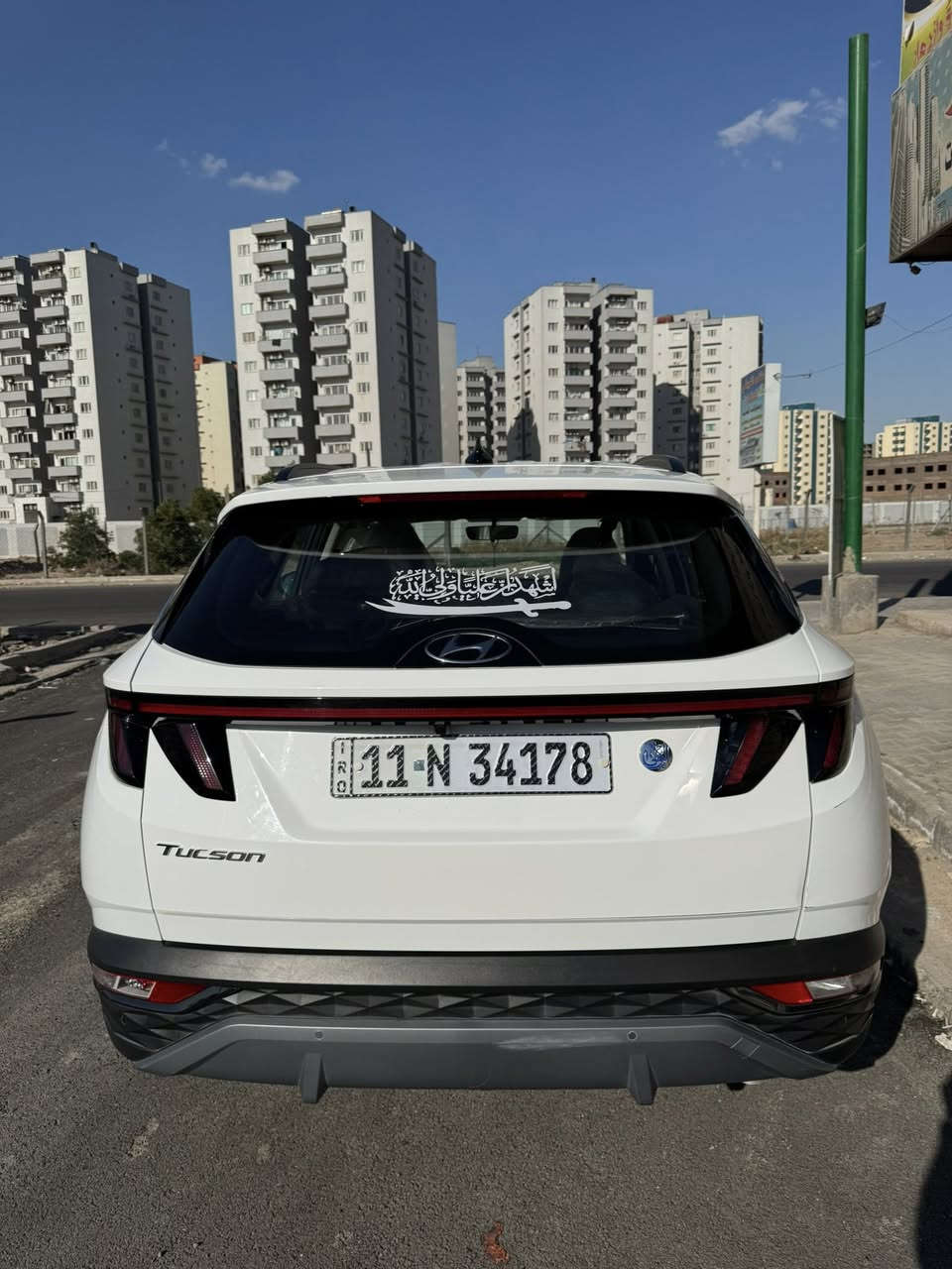 السلام عليكم رمضان كريم توسان 2024البيع
خليجيه مكفوله كفاله عامه سياره مال بيت 
رقم بغداد باسمي 
جدا نضيفه سياره
استفسار ***********
