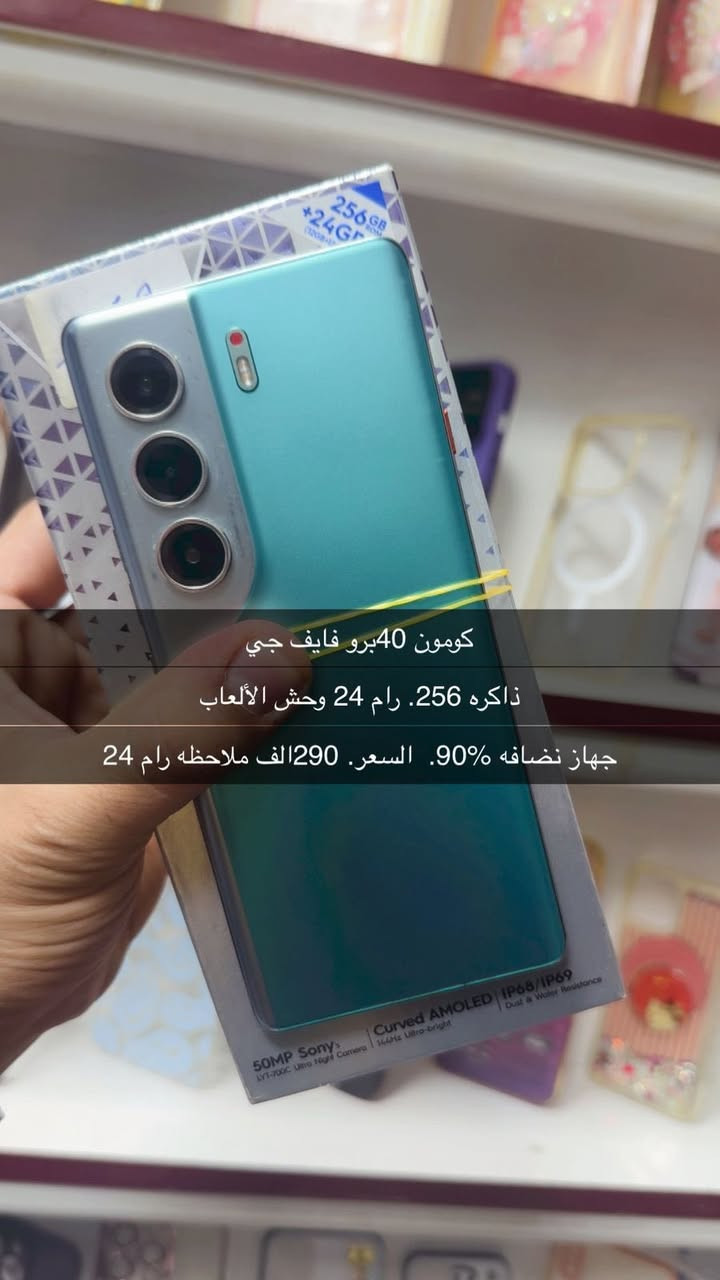 لتواصل واتس ***********
عنوان الرمادي شارع السينما
