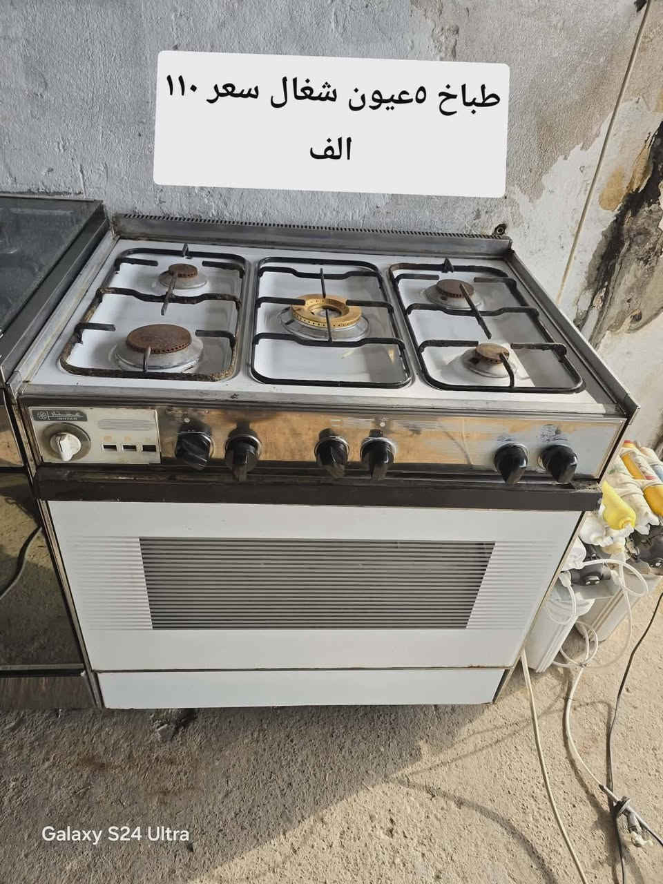 عنوان شلالات يوجد توصيل داخل الموصل


**إذا كنت صاحب هذا الإعلان وتريد حذفه لأي سبب، رجاءا أرسل رسالة إلى الدعم الفني**