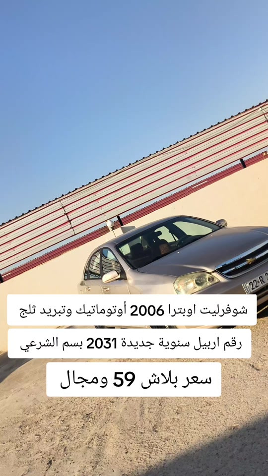 #***********  #عراقي #عراق #العراق #العراق🇮🇶 
