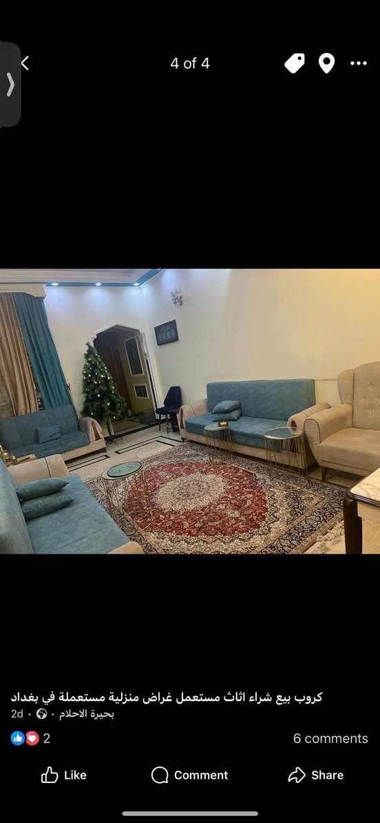 للبيع كول مليون ونص


**إذا كنت صاحب هذا الإعلان وتريد حذفه لأي سبب، رجاءا أرسل رسالة إلى الدعم الفني**