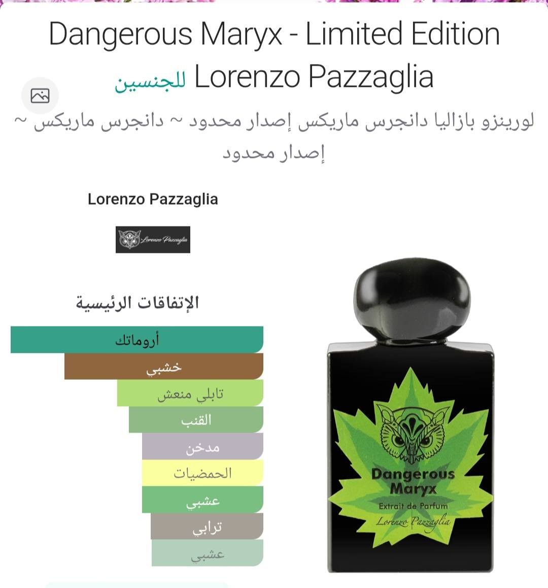 للبيع فقط / عطر لورنزو بازكالي
دانجرس ماريكس اصدار محدود جدا 
مستعمل تجربة حجم العطر ٥٠مل .


**إذا كنت صاحب هذا الإعلان وتريد حذفه لأي سبب، رجاءا أرسل رسالة إلى الدعم الفني**