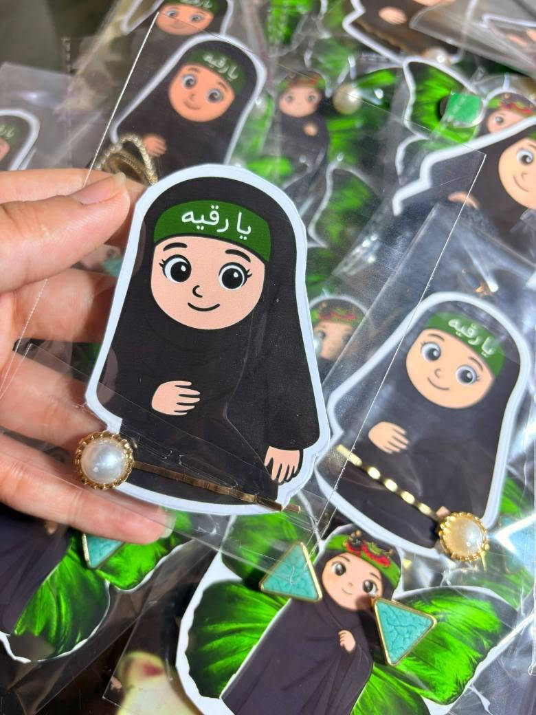 توزيعات السيدة رقية "ع" 
50 كارت 
50 زوج تراجي او سوار او قراصة 
50كيس تغليف 
بسعر 15الف 
يتوفر توصيل كافة محافظات العراق 
للحجز واتساب /*********** النجف, العراق
