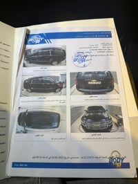 تاهو • ٢٠١٥ • رقم اربيل