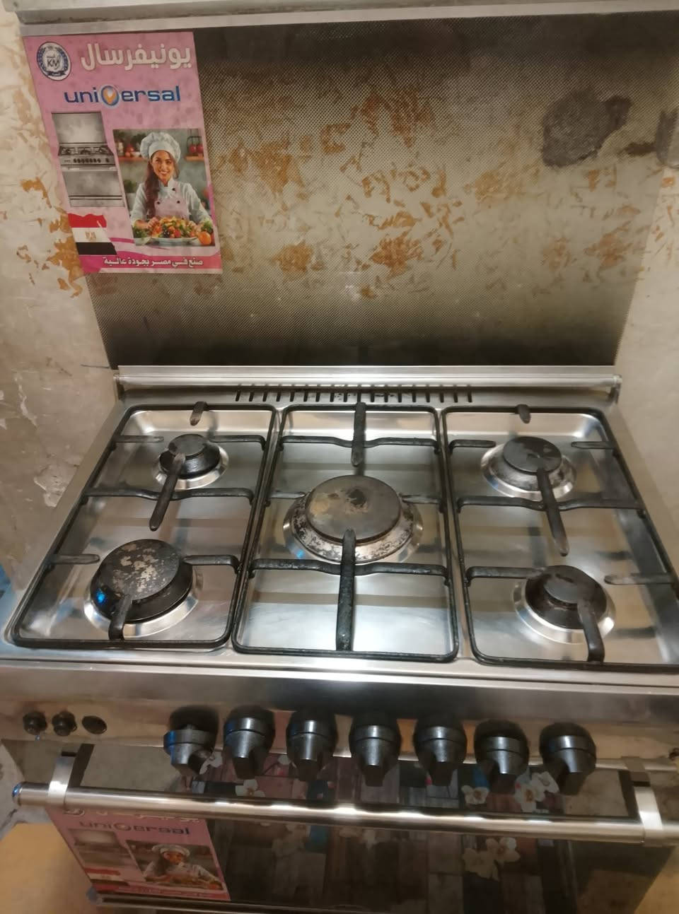 طباخ نظيف سعره 150 بيه مجال لشراي مكاني كربلاء


**إذا كنت صاحب هذا الإعلان وتريد حذفه لأي سبب، رجاءا أرسل رسالة إلى الدعم الفني**
