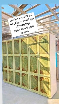 غرفة نوم • أثاث • للبيع