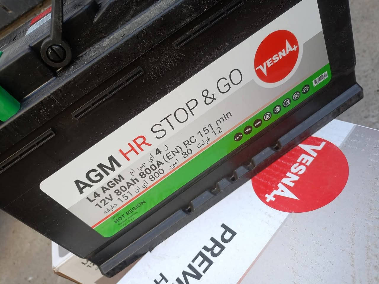 شباب سيارتك موديل 20 الى 26 بيها اتوستوب لاتشد بطارية عاديه تره بيها مشاكل على سيارتك او نضام سيارتك احتمال يوكف كير او تخسر سيارتك عندي اصلي ضمان سنه *********** المكان بغداد
