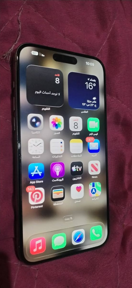 ايفون 15 نضيف كلش شخط مابي وية باكيتة سعرة 950بي مجال بسيط كلش مكاني بغداد الشيخ عمر


**إذا كنت صاحب هذا الإعلان وتريد حذفه لأي سبب، رجاءا أرسل رسالة إلى الدعم الفني**