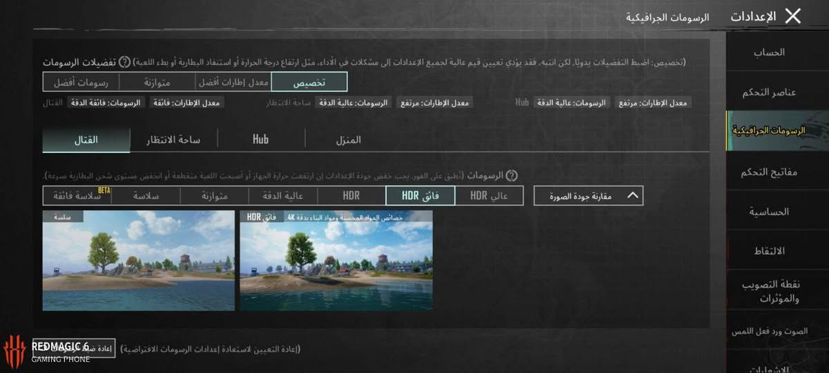 للبيع انطيني سعر وتدلل مكاني بغداد  فقط الظهر بي كسر غير كامل جهاز   اتواصل ***********
━━━━━━━━━━━━━━━
🔥 ريد ماجك 6 – وحش الألعاب الحقيقي 🔥
━━━━━━━━━━━━━━━
إذا كنت تبحث عن هاتف مخصص للألعاب بأداء خرافي وسرعة استجابة عالية، فـ RedMagic 6 هو الخيار المثالي 🎮⚡
📱 المواصفات الكاملة:
🔹 الشاشة:
• AMOLED بحجم 6.8 إنش
• دقة +FHD (1080×2400)
• معدل تحديث 165Hz 🔥
• استجابة لمس 500Hz
🔹 المعالج:
• Snapdragon 888
• بتقنية 5 نانومتر
• أداء قوي جداً في الألعاب الثقيلة
🔹 الذاكرة:
• رام 8GB / 12GB / 16GB
• تخزين 128GB / 256GB
🔹 نظام التبريد:
• مروحة داخلية بسرعة 18,000 دورة بالدقيقة ❄️
• تبريد سائل + هوائي
🔹 البطارية:
• 5050mAh
• شحن سريع 66W ⚡
🔹 الكاميرات:
• خلفية ثلاثية 64MP
• أمامية 8MP
🔹 مميزات إضافية:
• أزرار لمس مخصصة للألعاب (Triggers) 🎮
• RGB إضاءة خلفية
• بصمة تحت الشاشة
• مدخل سماعة 3.5mm
━━━━━━━━━━━━━━━
📌 هاتف مخصص للجيمينغ بأعلى أداء وفريمات ثابتة في الألعاب مثل ببجي وكول أوف ديوتي.
💬 منو يستخدم ريد ماجك؟ وشنو رأيك بأدائه؟
#RedMagic6 #GamingPhone #Snapdragon888 #165Hz #هاتف_ألعاب 🔥🎮
