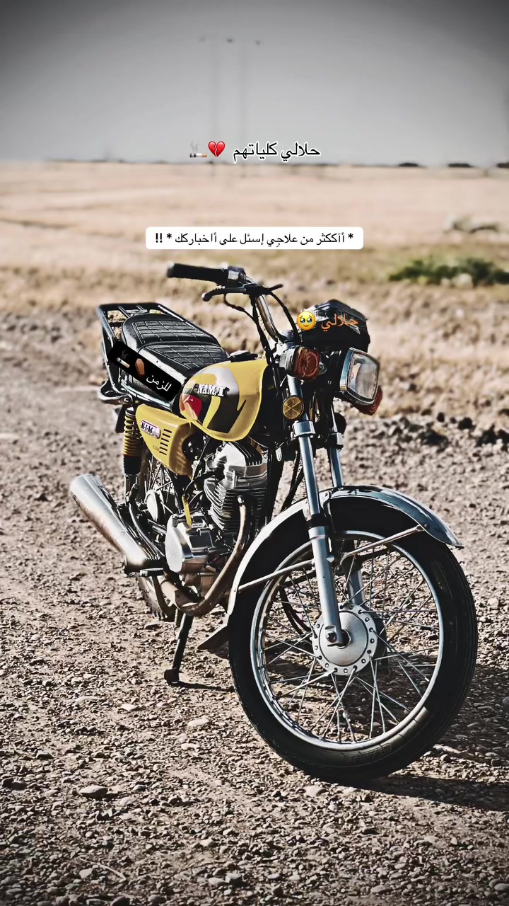 للبيع نامه 24 نضيفه مناقصه كلشي سعره 600 وبيه مجال خاص موجود الرقم ***********
