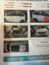 جراند شيروكي سوميت • ٢٠١٦ • وارد امريكي