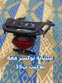 اخوان اختصاص بوكسرمتوفر غراض تفصيخ رط نضافه 100/%100 تواصل واتساب 0788...