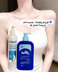 🍒 عرض الملكة 🍒 خلي جسمچ ناعم مثل الزبدة ويه هالعرض الخرافي 🤏🏻✨ دللي نف...