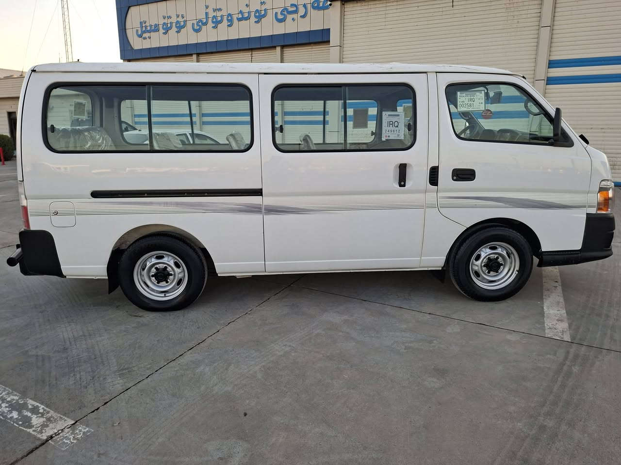 نيسان موديل 2010 للبيع مكفوله كفاله سؤنرموجود بل نشر محرك مامفتوح كير اكسل جديد  رةقةم أربيل تحويل غرامه بشرط سجله ختوبحس تبريد ثلج تتفيه كوله شغال سياره جاهزه دةعامى ل دعاميه بشرط كاعيو دوشمات جديده تغم طايرات دلوب يابانى جديد سعر   165بيه مجال عنوان السياره كلار رةقةم تلفؤن *********** ئاسيا
*********** كؤرك بيه واتصاب
