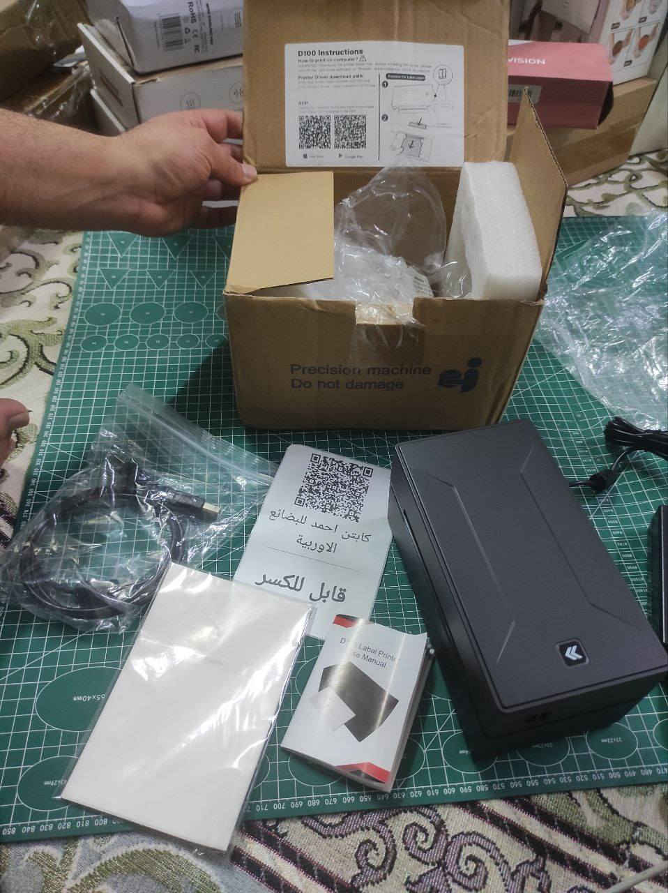 طابعة حرارية .
اتصال بلوتوث وكيبل 
سرعة خرافية . 
45 الف


**إذا كنت صاحب هذا الإعلان وتريد حذفه لأي سبب، رجاءا أرسل رسالة إلى الدعم الفني**