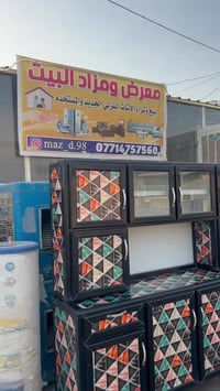 كاونتر المنيوم • معرض ومزاد • دلي عباس العبور