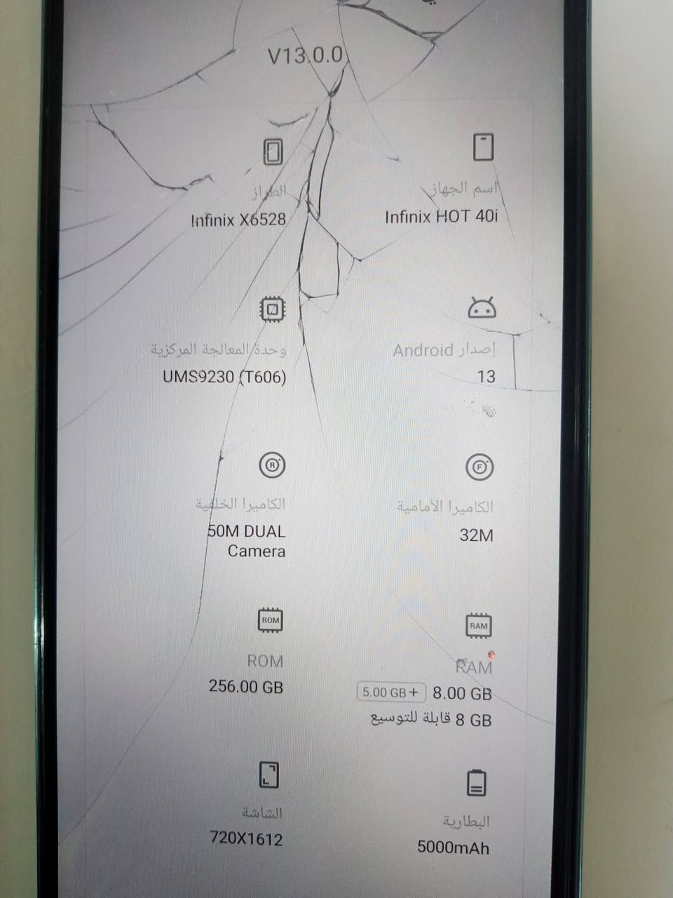 سلام عليكم
جهاز للبيع 
السعر 70الف بي مجال 
ذاكرة 256
شاشه بيه فطر بس مامثر 
مكاني الرمادي


**إذا كنت صاحب هذا الإعلان وتريد حذفه لأي سبب، رجاءا أرسل رسالة إلى الدعم الفني**