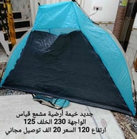 جديد • توصيل مجاني