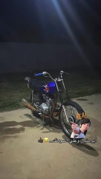 درجه انتنس • صارله شهر • الحله الحمزه الغربي