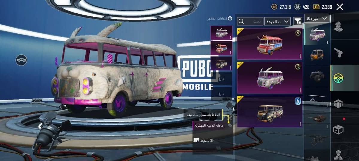 السلام عليكم بيع وجه لوجة السعر 250 مكاني بغداد رقمي ***********
