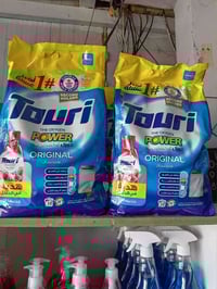 متجر مواد منزلية • منظفات • واسط زبيدية