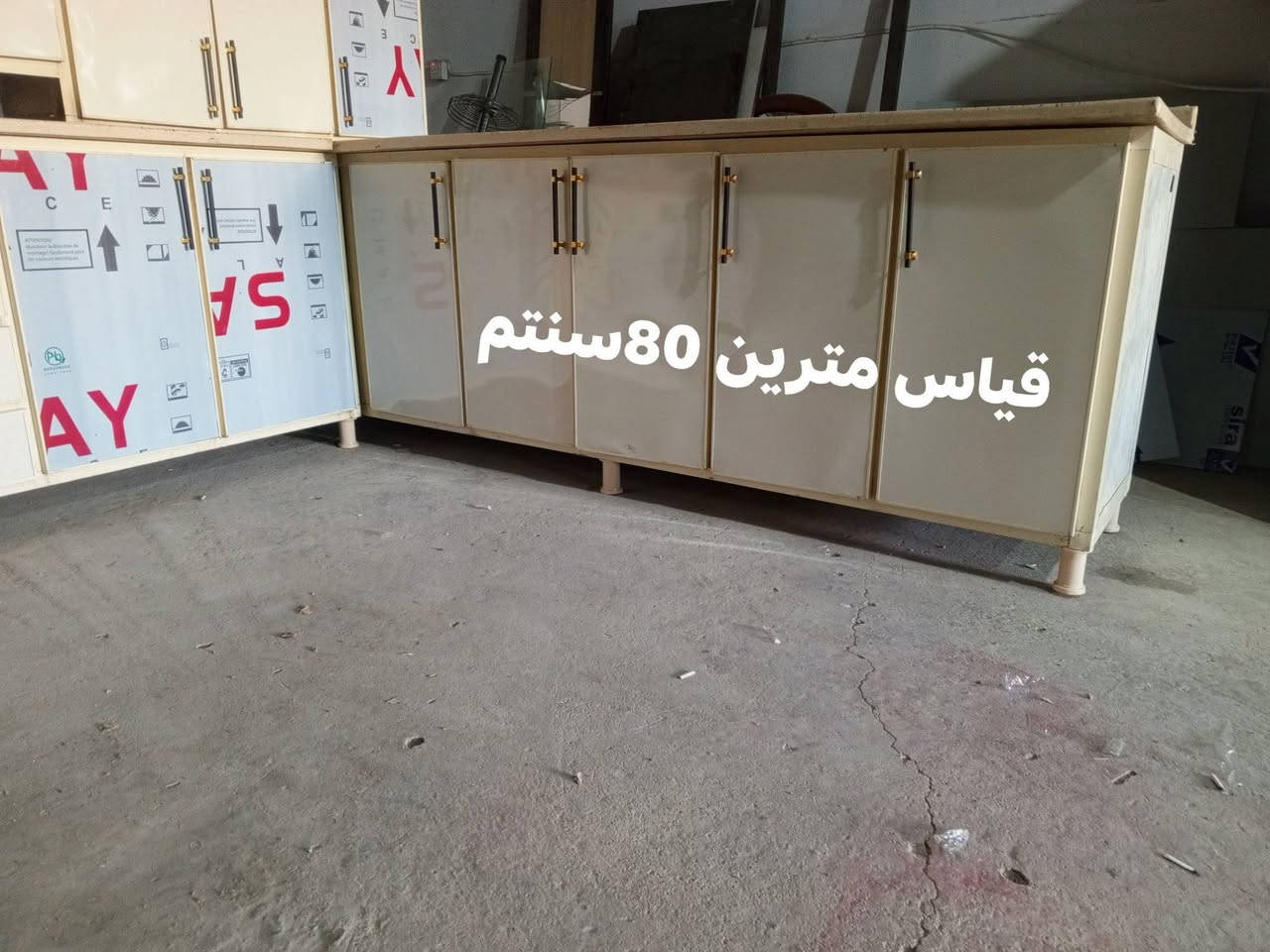 كونتر مستعمل كامل سوني مرمر تبديل وجه كامل جديد سعر مستعمل 400 الف عنوان سيميل مسيريك قرب صيدليه بيلا ب فرع ***********
