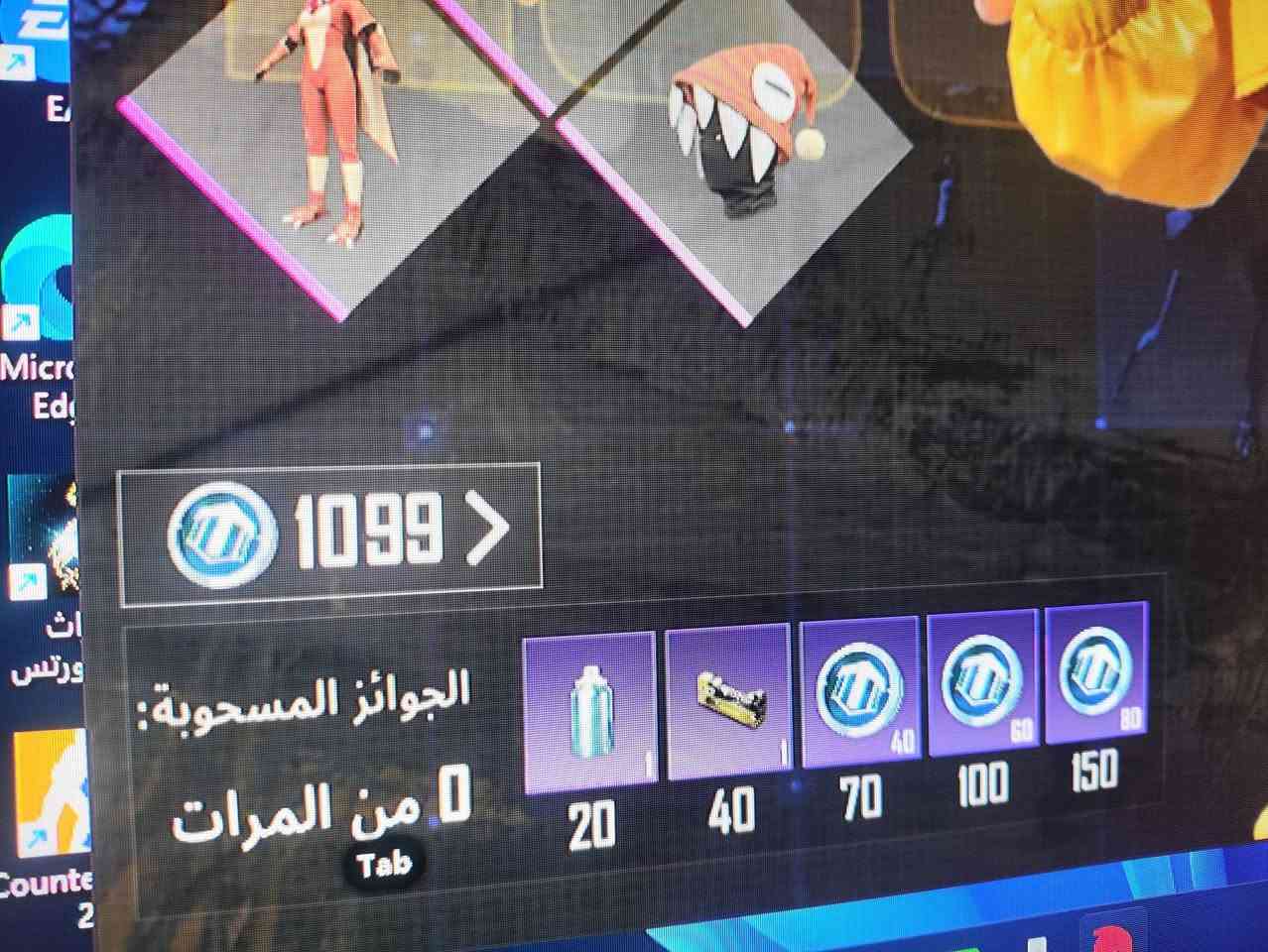 حساب ببجي للبيع
لفل(88)

32 سلاح يتطور 6منهم ماكس مع 10ميتريال250بخاخ

كلان لفل 10ماكس

38 موسم رويال

8 كونكر 

شعبية مليون 900 الاف

الحساب قديم من السيزن ال2. ملعوب فيه 20 الاف مباراة

جميع الربط موجود

سعر 200

بيع فقط وجة لوجة

5108648916. Di:


**إذا كنت صاحب هذا الإعلان وتريد حذفه لأي سبب، رجاءا أرسل رسالة إلى الدعم الفني**