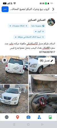 كفاله بيه مجال قليل