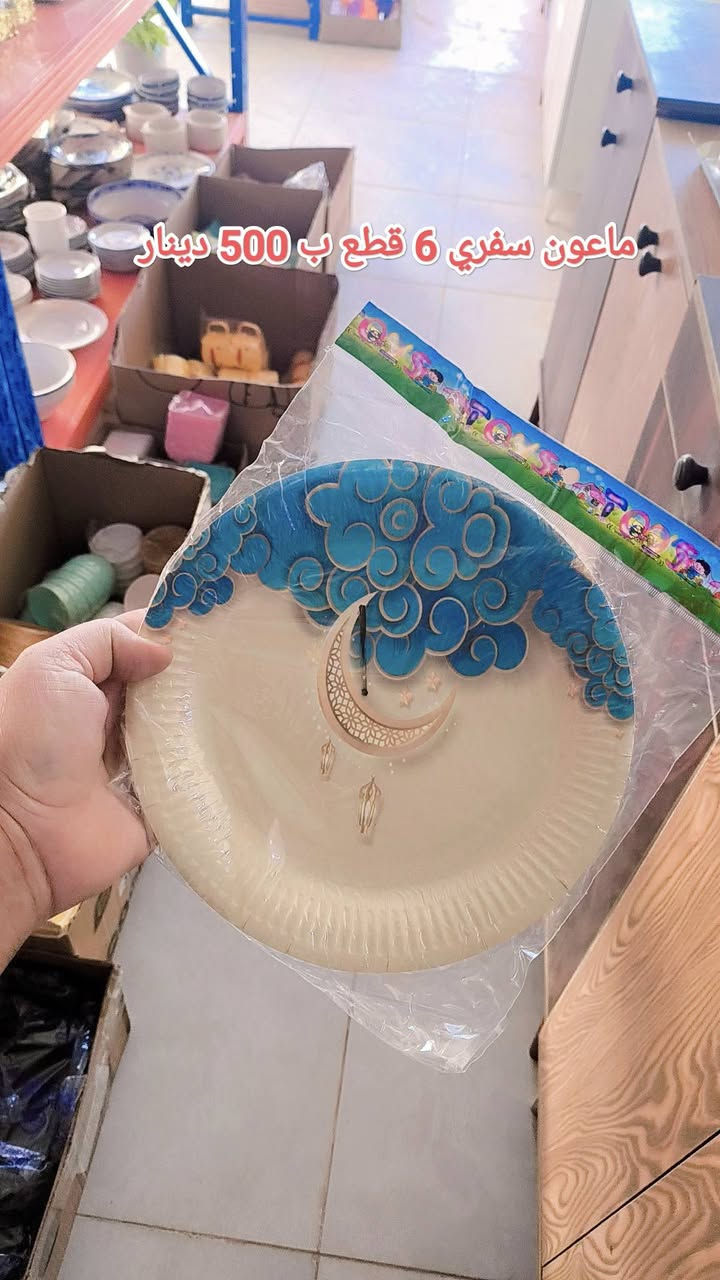 جديد معرض ابو شهد الزبيدي قسم المنزلية والمفروشات مواد منوعه وبأسعار تنافسية جدا تناسب المواطنين 
زورونا تجدون مايسركم تكريت حي الديوم قرب الملعب الخماسي مقابل جامع الحق المبين 
للاستفسار الاتصال ***********
@أبرز المعجبين 
Mohamed Alwan 
توفي الجبوري
