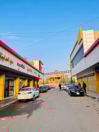 يعلن حلاقه الفخامه عروض العيد حلاقه مع صبغ وجلسه للوجه كامله فقط ب 10ا...