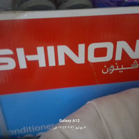 اخوان  سبلت شينون جداري جديده مامستعمل بل كاترون اخذته ب950 واريده 650...