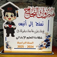 درع الأطفال • توصيل كل المحافظات