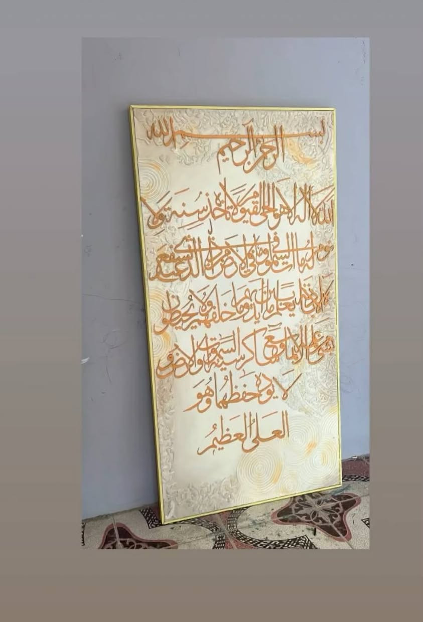 زوالي كبار جدد 4*3 شرط النظافة // لوحات أكباى رسم يد أية الكرسي ورسمة الوردة ثنين ب100


**إذا كنت صاحب هذا الإعلان وتريد حذفه لأي سبب، رجاءا أرسل رسالة إلى الدعم الفني**