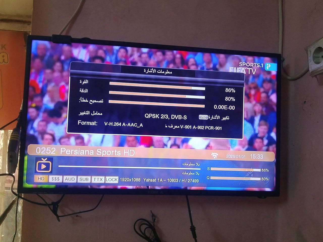 قمر الياه سات + التركماني 
طبق واحد ( حجم 85 )
محافظة كركوك


**إذا كنت صاحب هذا الإعلان وتريد حذفه لأي سبب، رجاءا أرسل رسالة إلى الدعم الفني**