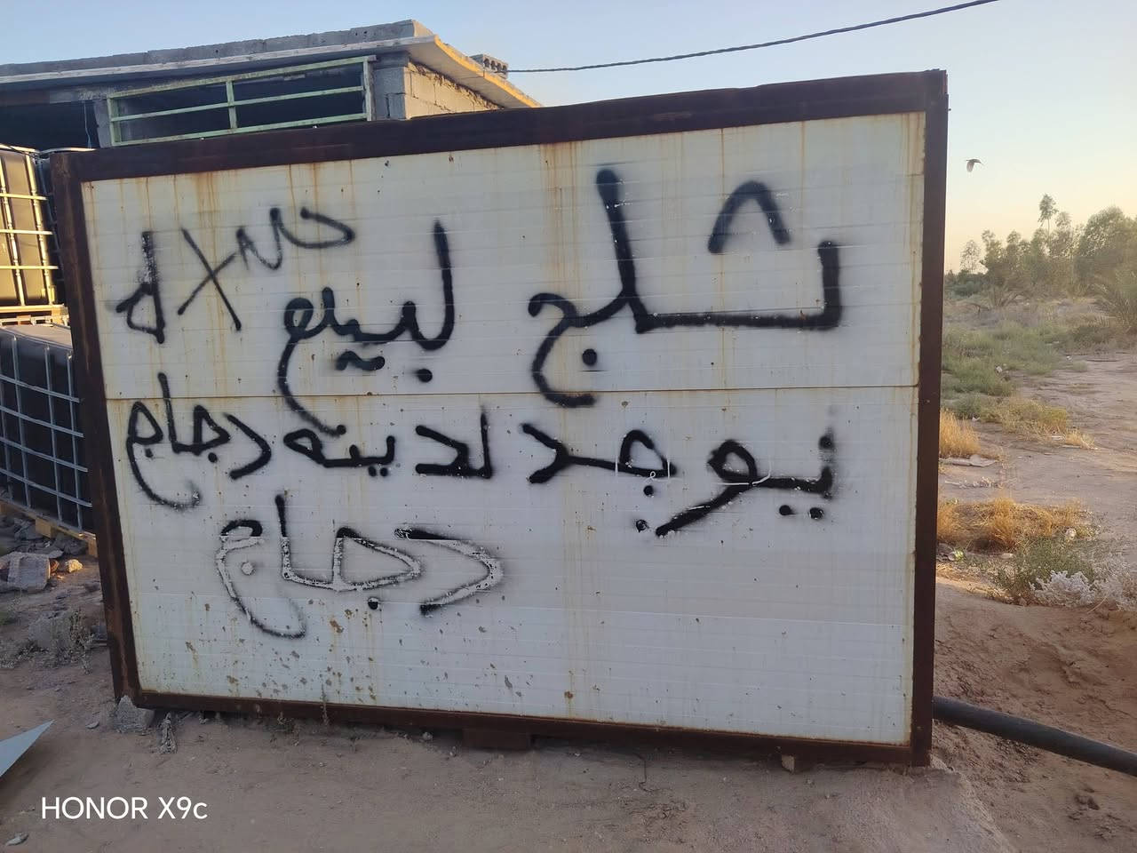 براد البيع  تسگام سندويج طول 265عرض 180 ارتفاع 180
*********** مكان كربلاء طريق نجف عمود 873
