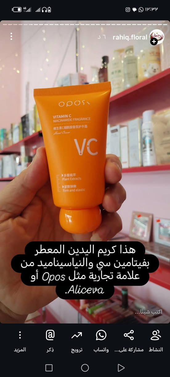 يا الله وصلت العناية بالشعر محل رحيق الهدايا تحياتي للجميع الحجز ***********
