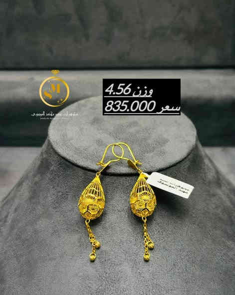 #صياغة_سيدمهندالموسوي
#ذهب21 #مستورد
جمال تراجي الديزاينات إيطاليه 
#التوصيل_متوفر_كافه_مناطق_العراق🚕🚕
للحجز الاتصال 
***********
***********
