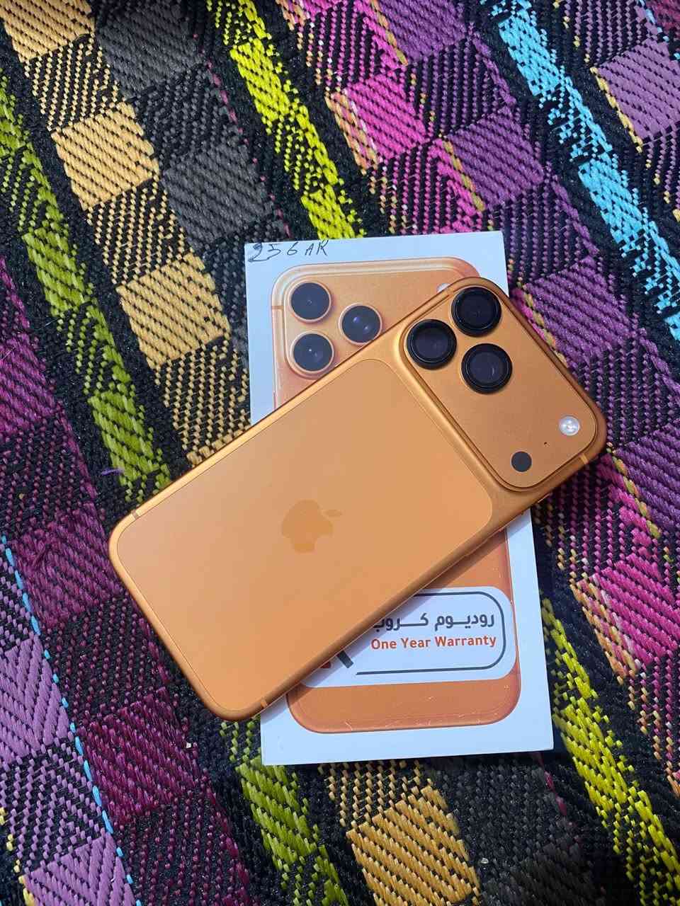 ايفون 17 ابرو ماكس البيع
ذاكره 256
بطاريه 100
مشحون 33
عربي 
مكاني بغداد 
***********
السعر مليونين و 75 الف
