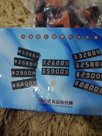 ارقام الهاتف • الكترونيات اخرى