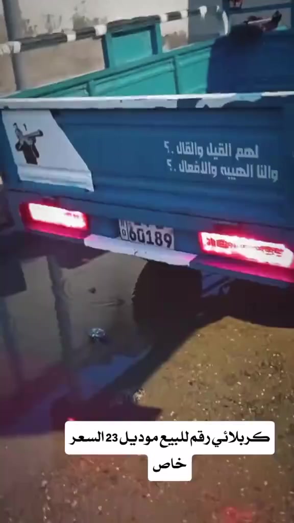 سلام عليكم شباب شلونكم ستوتة كربلاهيهاللبيع رقم وسنوية ستوتة مديل 23 رايده 3مليون ونص وبيه مجال


**إذا كنت صاحب هذا الإعلان وتريد حذفه لأي سبب، رجاءا أرسل رسالة إلى الدعم الفني**