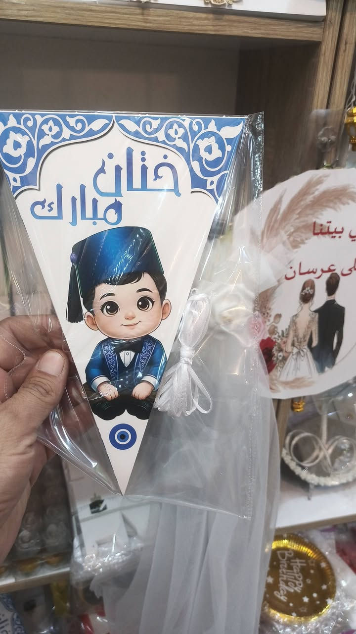سوق الذهب قرب مجمع آل ياسين 
الفرع الثاني مقابل جاسم ابو مصطفى للعبي النسائيه 
للاستفسار الاتصال بالرقم ***********
بإدارة..حسن ميزي
توجد خدمة التوصيل مجانا داخل القضاء
