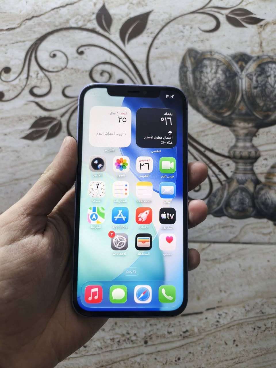 ايفون 12
ذاكرة 128 مبدل شاشة وبطارية فيس ايدي شغال 
السعر 215 ألف مكاني بغداد الحرية 
*********** بي واتساب
