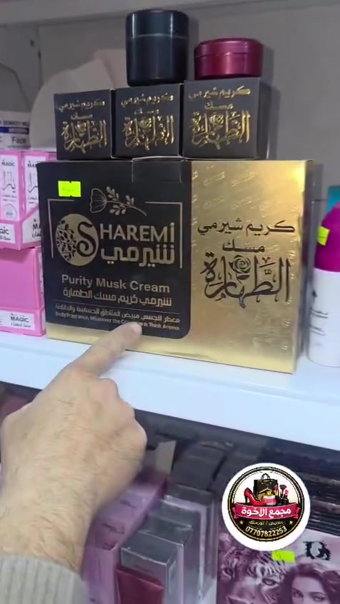 معرض الاخوة
بسم الله الرحمن الرحيم 
يا الله اللهم صل ع محمد وال محمد 

اهلاً بكم  ربي يحفظكم زبائننا الطيبين 🌷🌷 

💢منزليه / كهربائية / فرفوري / حاجة الف 

💢يوجد ملابس داخلية رجالي و نسائي وكوزمتك وعطور نسائي رجالي وكافة أنواع الهدايا 💢 

💢رجاءا الاسعار الموضحة ع الصور ثابتة💢 

للحجز او الاستفسار يرجى الاتصال ع الارقام 
او مراسلتنا ع الواتساب او الماسنجر 

العنوان بغداد التاجيات فرع الألماني قرب شارع ٢٠
قرب حسن الجبوري ابو النت
التوصيل مجاني داخل منطقة التاجيات والعز 

يوجد توصيل لجميع محافظات العراق 
*********** واتساب فايبر
*********** واتساب
