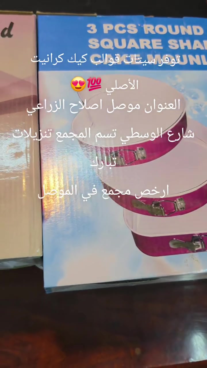 @إشارة 
@#الجميع


**إذا كنت صاحب هذا الإعلان وتريد حذفه لأي سبب، رجاءا أرسل رسالة إلى الدعم الفني**