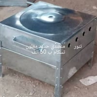 فرن منضدي • تسكام • النجف الأشرف حي ميسان
